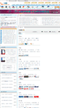 Mobile Screenshot of company.yktchina.com
